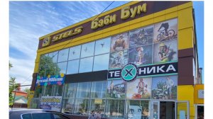 Продается коммерческая недвижимость в центре станицы Каневской Краснодарского края, 8-918-447-05-80