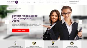 Замена шрифта