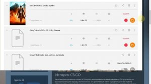 КАК СКАЧАТЬ КС ГО СО ВСЕМИ СКИНАМИ В 2024 ГОДУ!!!!!!!