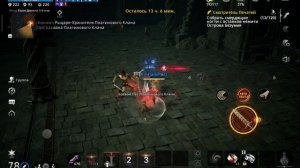 L2M. Преимущества ДК(цепной меч-хлыст). ТОИ 5.