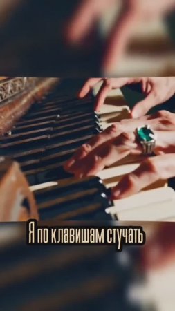 RETRO POPS - Купите пианино