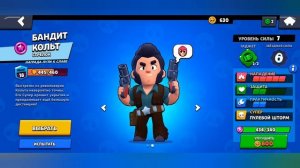 Музыка Brawl Stars🤩 МУЗЫКА Бравл Страс / Brawl Stars песня