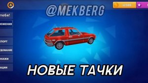 Обновление в SIMPLE SANDBOX 3 | v 0.5.1 | (КРАТКО)//#ssb3 #ссб3