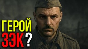 Как советский зэк стал Героем Советского Союза?