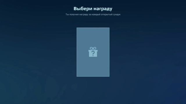 War Robots особая поставка смотреть онлайн