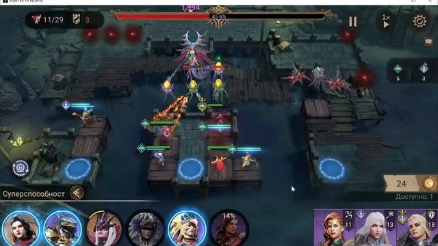 Рейд 3-19 без Идриль и невидимых луков, но с Арачей. Watcher o смотреть онлайн