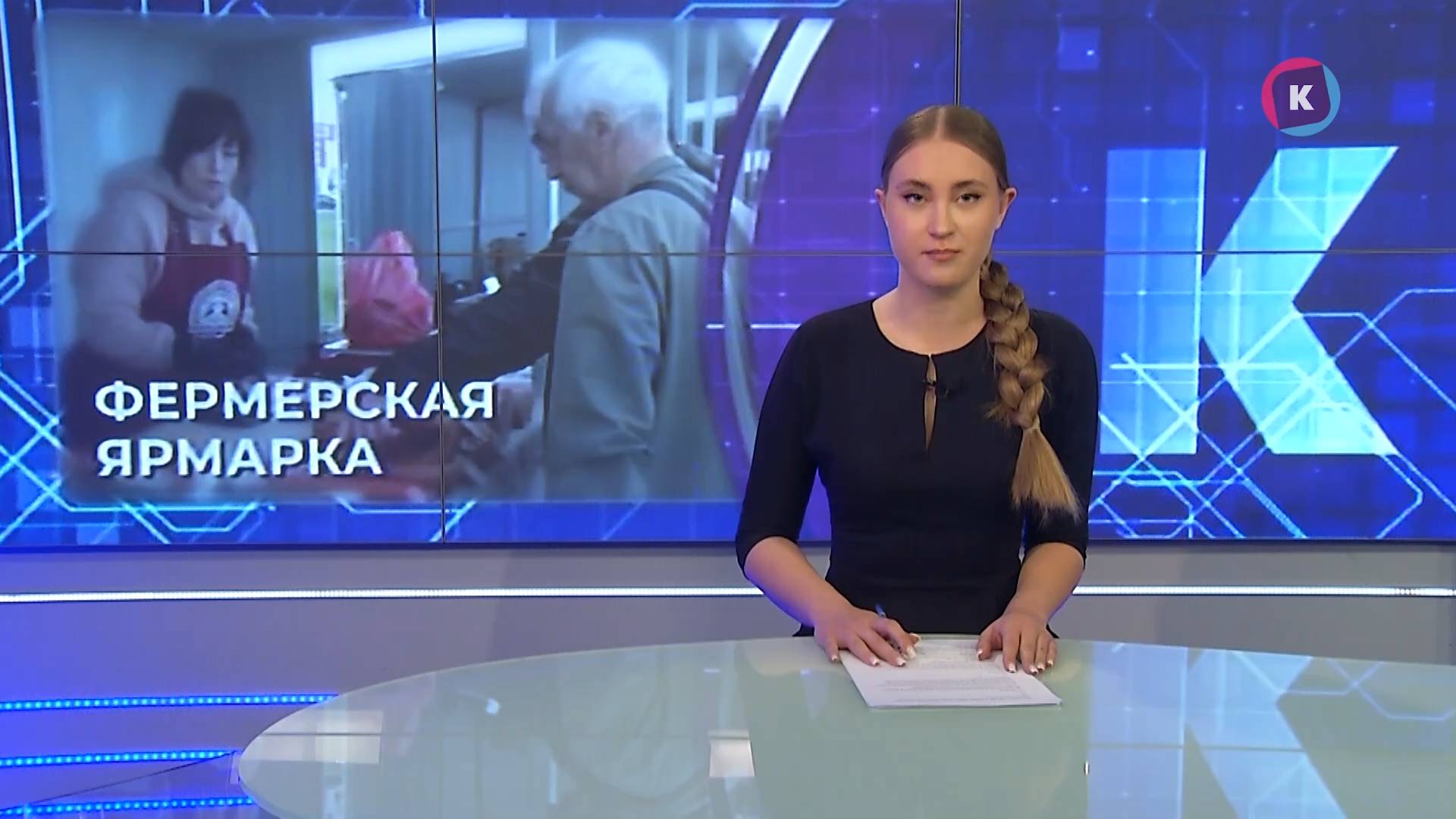 Новости Калининграда — итоги дня, 2 июня 2025 каскад тв
