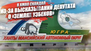 МВД напомнило о целостности РФ депутату Таги-заде Халид Боюкага оглы, а КПРФ хочет его исключить