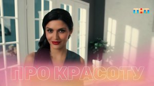 Как создать стойкий макияж на весь день даже в летнюю жару?