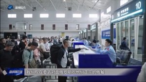 Туристы из РФ отправились на китайский праздник через Благовещенск