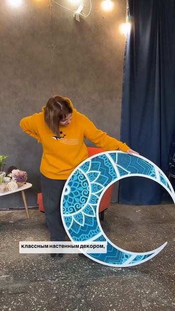 Он такой классный! #арт #декор #decor смотреть онлайн