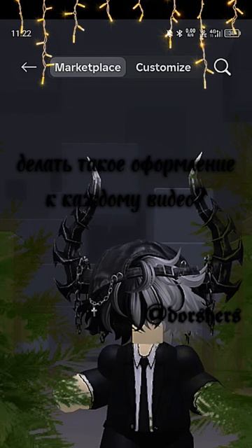 я 28 декабря снял #gaming #roblox #gameplay #юмор #games #дизайн #mm2 #роб смотреть онлайн