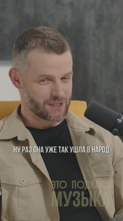 Главная песня русского застолья