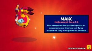 "Новый" Приватный сервер Brawl stars