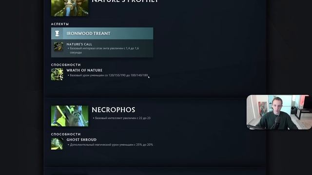 ПАТЧ 7.37с — Полный обзор изменений обновления Dota 2 🔥 смотреть онлайн