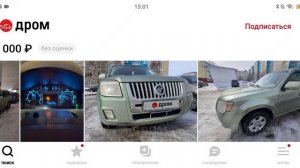 Беглый обзор на Mercury Car resale