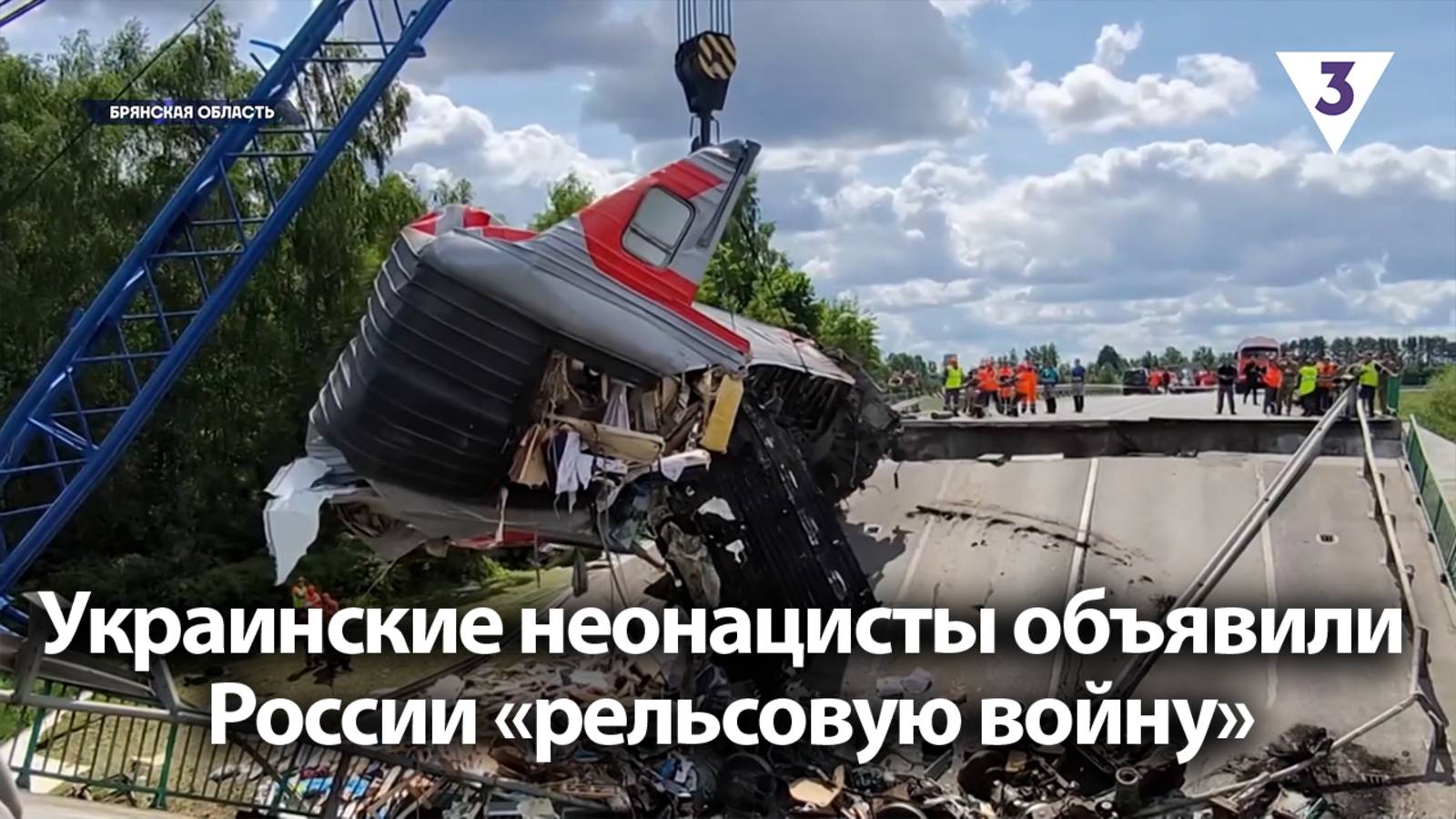 Украинские неонацисты объявили России «рельсовую войну» / «Итоги с Малькевичем» на «ТВ-3»