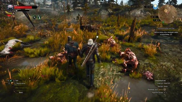 Погребальные костры ► Ведьмак 3 Дикая Охота ► Велен смотреть онлайн