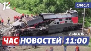 Трагические события / Свалка / Спортивное лето. Новости Омска