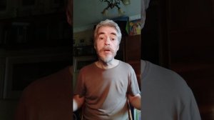 Альность, пейник, бёнок