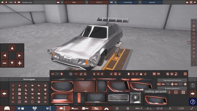 Новогодний гайд по Automation (Как построить французский б? смотреть онлайн