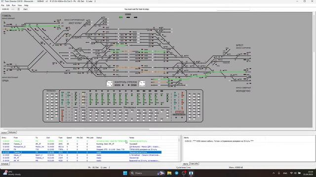 Пускаем поезда по Минску Пассажирскому в Train Direct смотреть онлайн