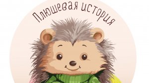 Бешеные крючки на Rutube. Отчет#3