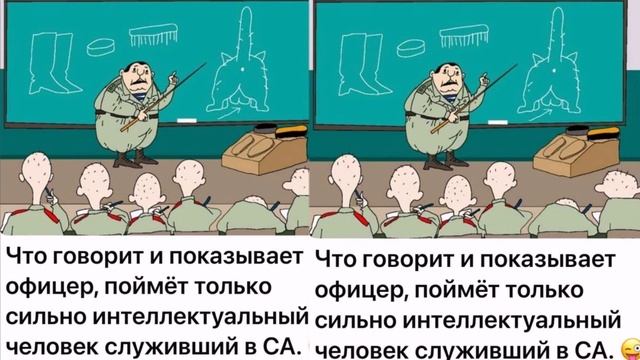 Вопрос для военных вопрос на засыпку