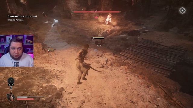 ФИНАЛ, В ПОГОНЕ ЗА ИСТИНОЙ - Assassin's Creed Mirage #21 смотреть онлайн