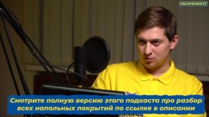 КАК ВЫБРАТЬ КЕРАМОГРАНИТ (варианты из РОССИИ и КИТАЯ).