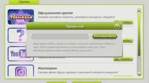 Промо-код на средний новогодний подарок!