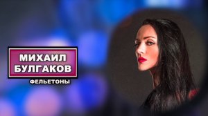 «О пользе алкоголизма»