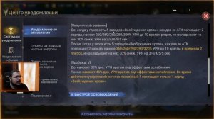 Ап Волки / Продажа Эпиков / watcher of realms gameplay