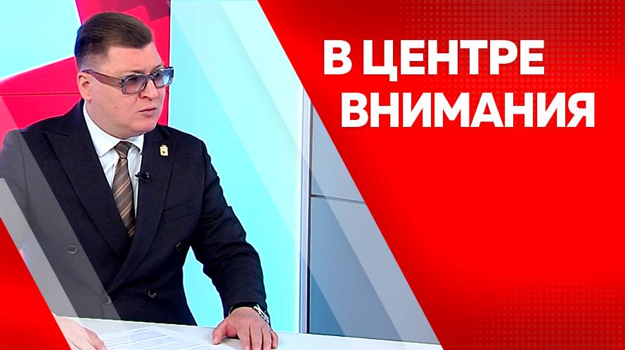 В центре внимания. Максим Намаконов