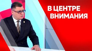 В центре внимания. Максим Намаконов