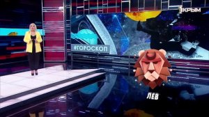 Гороскоп. Выпуск от 02.06.25