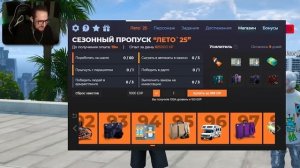 НОВЫЙ ЛЕТНИЙ ПРОПУСК 2025 ВЫШЕЛ! ВЫБИЛ ВЕРТОЛЕТ за 40.000.000$! КРУПНОЕ ОБНОВЛЕНИЕ! (GTA 5 RP)