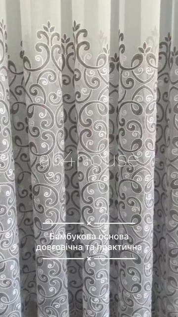 Тюль на бамбуковой основе с шениловой вышивкой. Цвет: ? смотреть онлайн