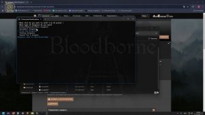 Как использовать глифы чаш в оффлайн Bloodborne на PC (ShadPS4)