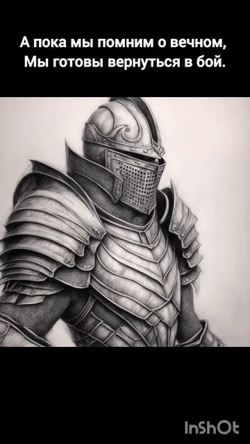 стихи мои, иллюстрации от нейросети Кандинский #нейро? смотреть онлайн