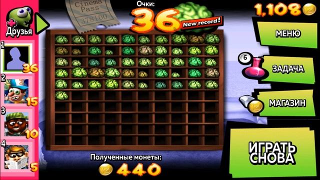 ЗОМБИ ЦУНАМИ #4 ВЕСЕЛЫЙ ЗОМБИК в Zombie Tsunami смотреть онлайн