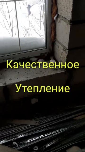warmhouse утепление дома пеноизолом изнутри смотреть онлайн