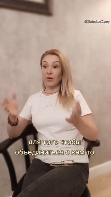 Точка доверия всегда есть в паре. Главное её найти смотреть онлайн