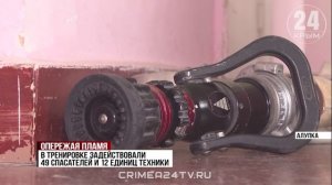 В санатории на Южном берегу Крыма прошли учения пожарных