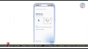 Мобильное приложение «Госуслуги Моя школа»  30.05.2025