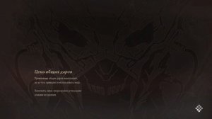 Прохождение Code Vein #5 - Храм Святой Крови