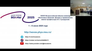 Зал А. Пленарное заседание - 1