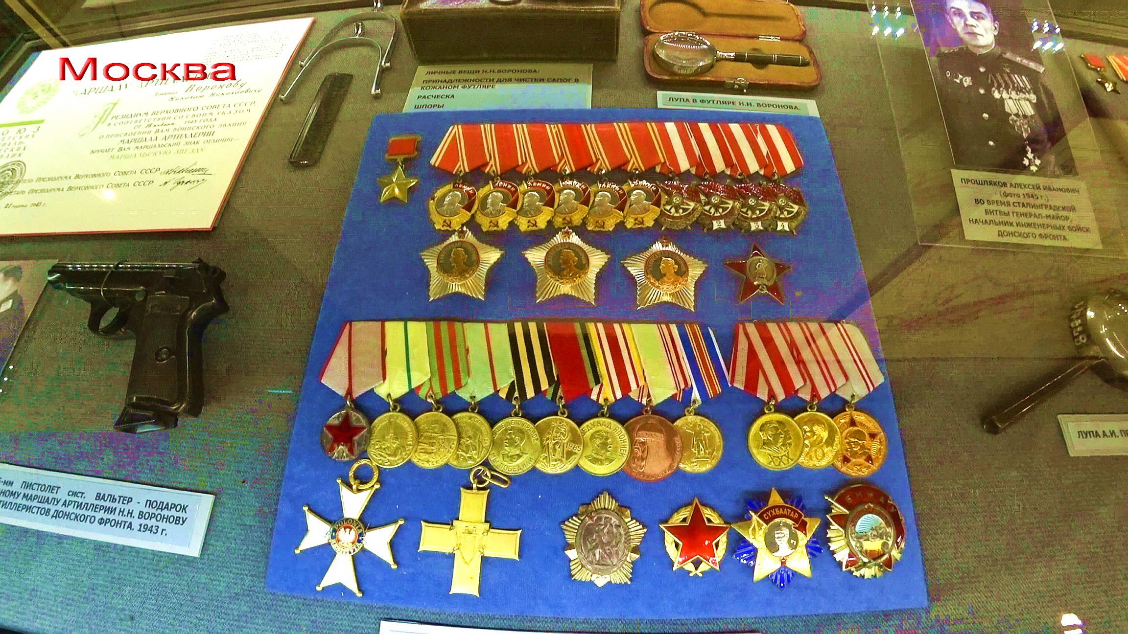 Москва. 20.06.2024. Центральный музей Вооружённых сил. Часть 1. смотреть онлайн