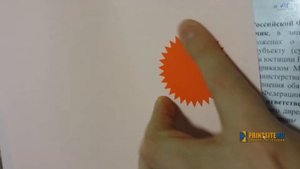 Наклейка "Звездочка 52 мм красная" (наклейки-звездочки, конгривки)