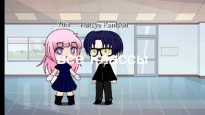 мой класс🤣